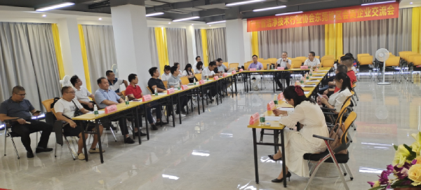 交流会.png 交流会.png