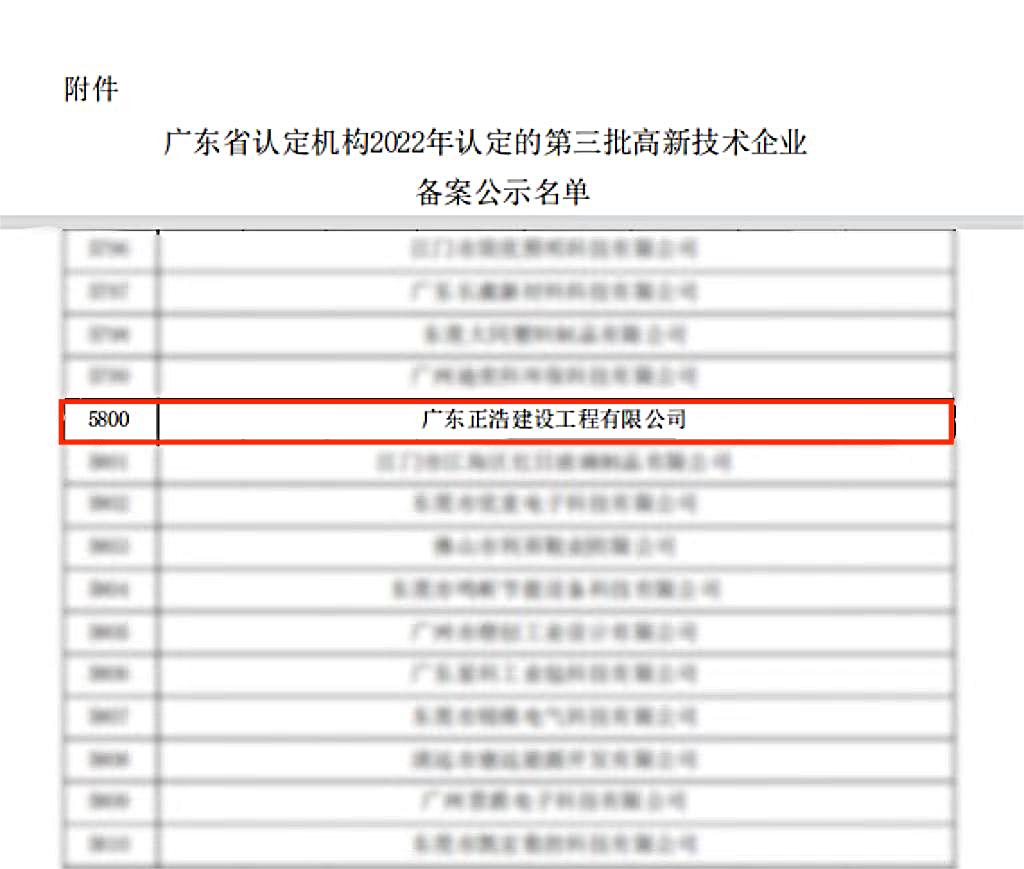 微信图片_20230203150140.jpg