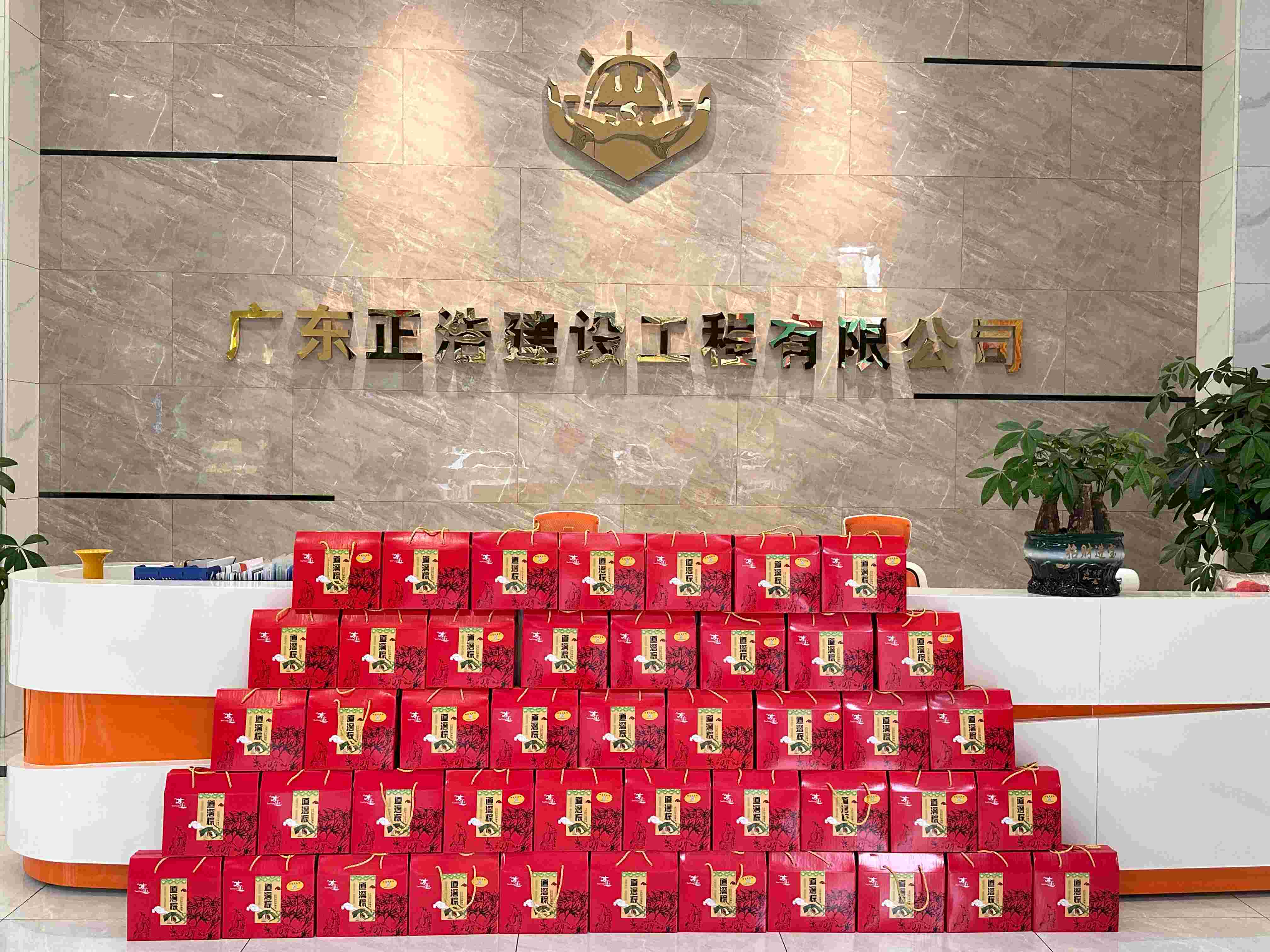 压缩微信图片_20240603151228(1).jpg
