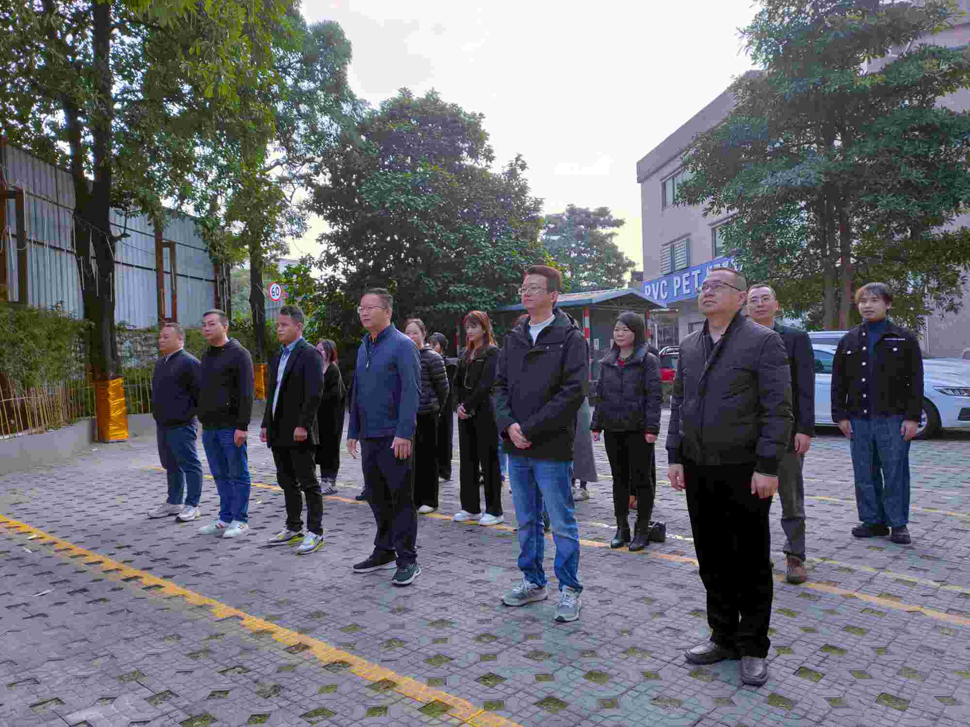 微信图片_20250101080908(1).jpg